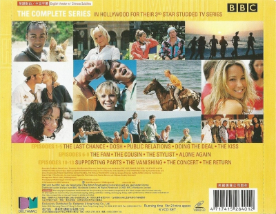 Hollywood7_VCD-4.jpg