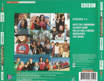 LA7_VCD_Volume01-3.jpg