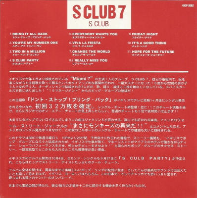Japanese Promo (Insert)
